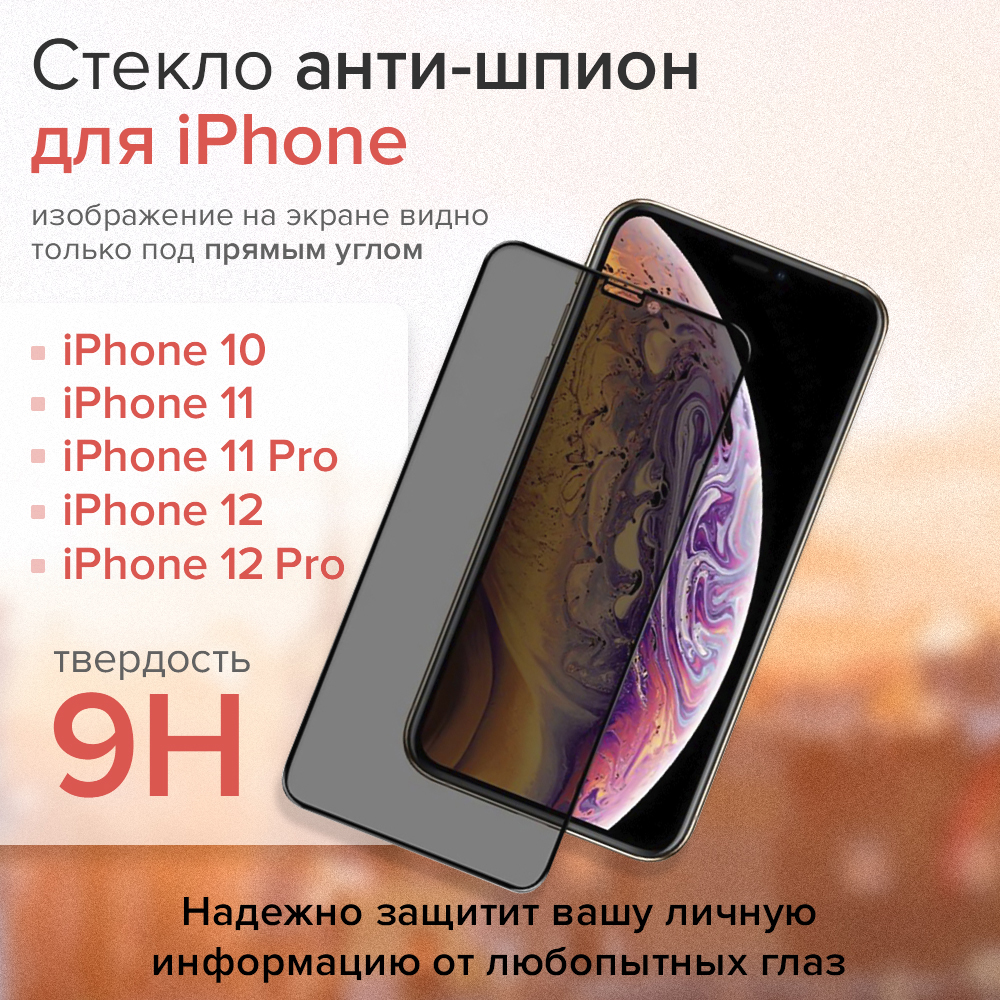Стекло GCR GCR-53322 - фото 4