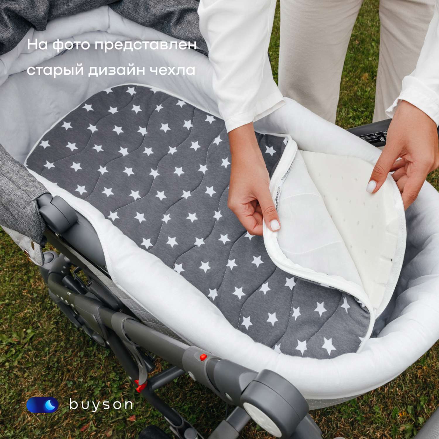 Матрас в коляску и люльку buyson BuyMoon для новорожденных 76x36 см MT076*0360003292256 - фото 13
