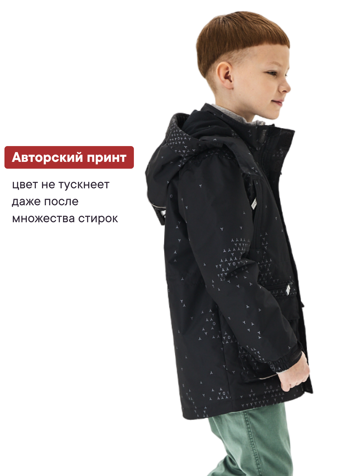 Куртка Premont SP12450JETBLACK - фото 11