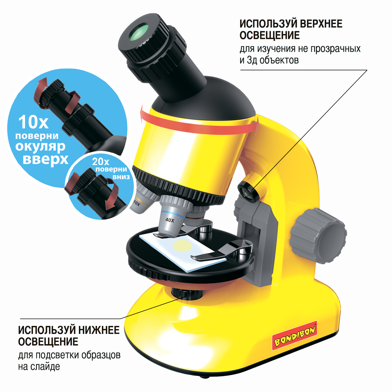 Набор для опытов BONDIBON развивающий обучающий Микроскоп с поворотным окуляром и набором аксессуаров - фото 4