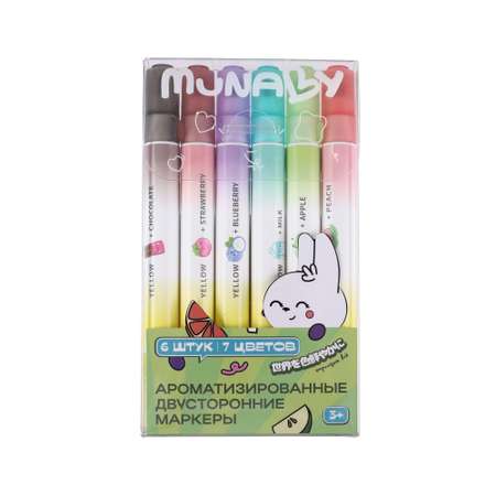 Маркеры Munaby ароматизированные двусторонние 6шт 7 цветов NBR24069
