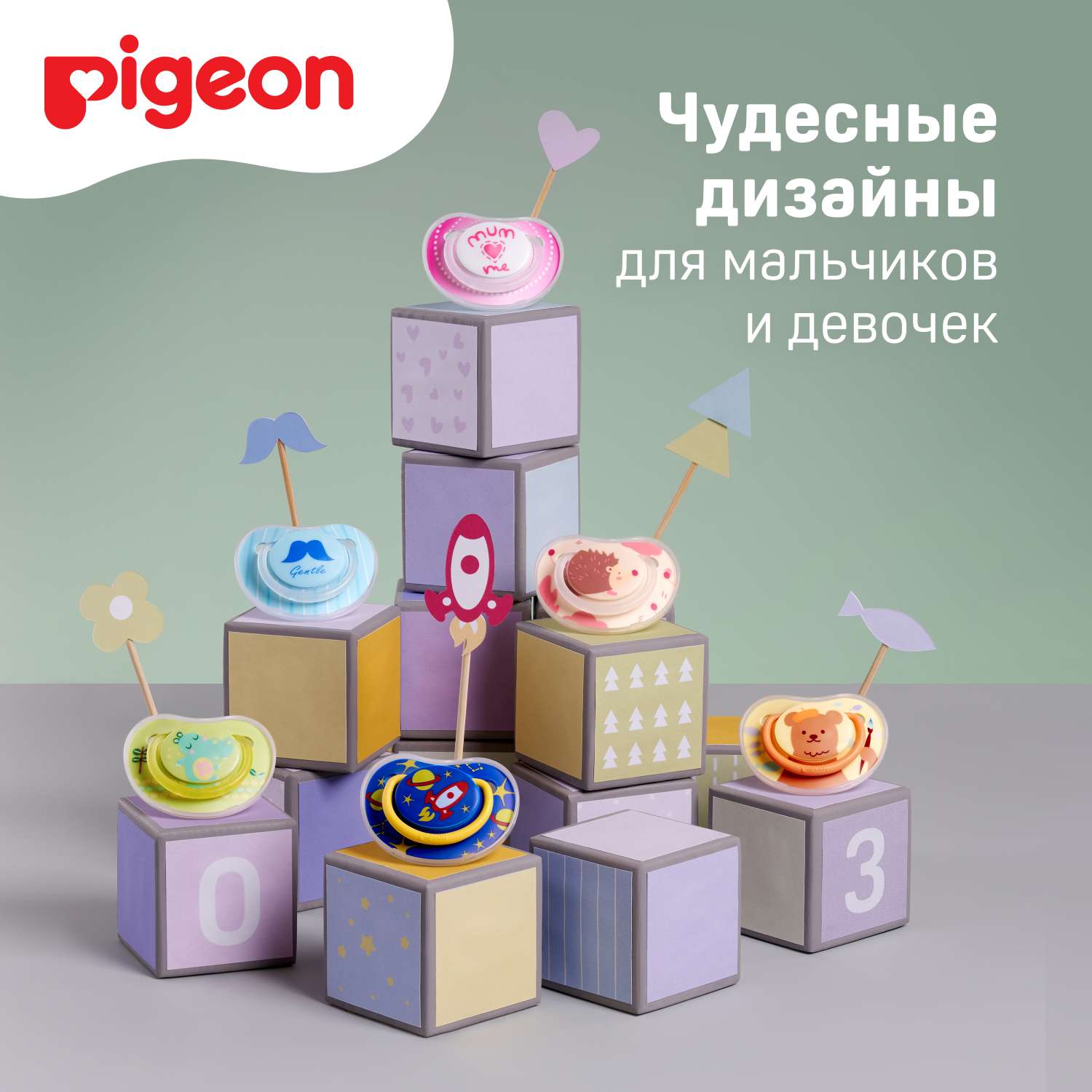 Пустышка Pigeon FunFriends Ракета L с 6месяцев N1007 - фото 11