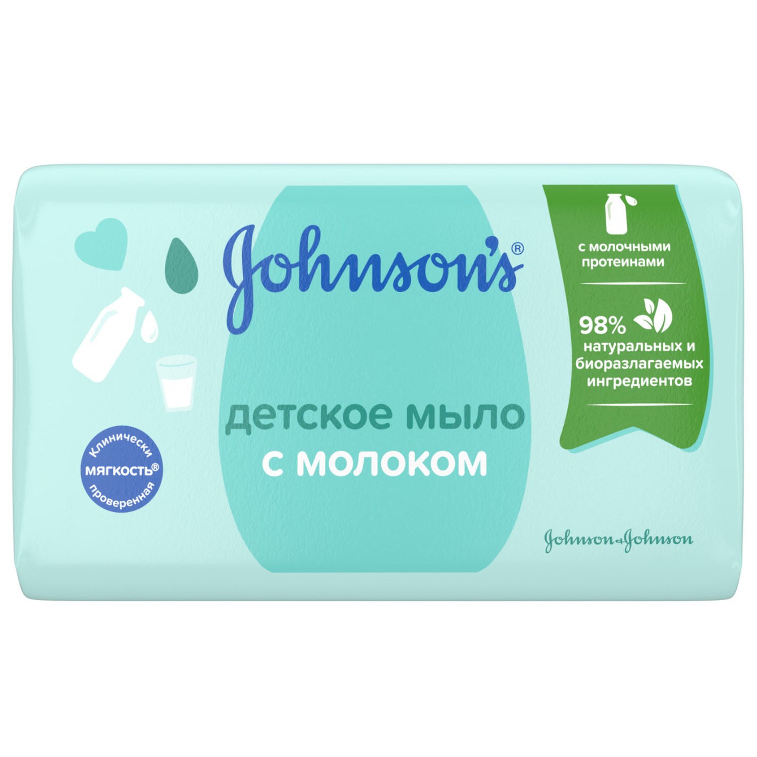 Мыло Johnson's С молоком детское 90г - фото 1