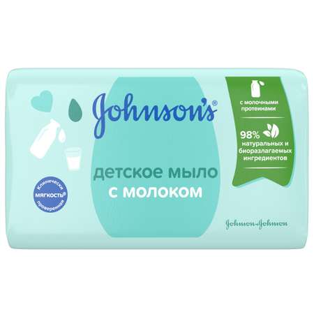 Мыло Johnson's С молоком детское 90г