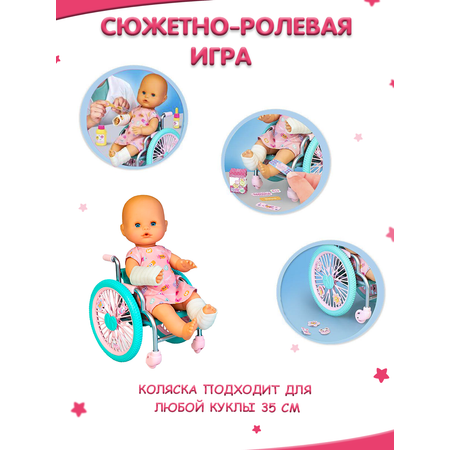 Кукла пупс Famosa Nenuco