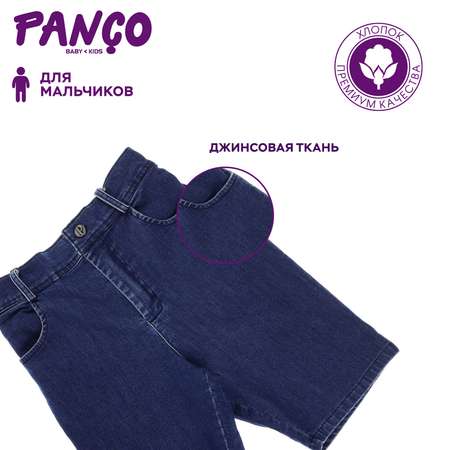 Шорты PANCO