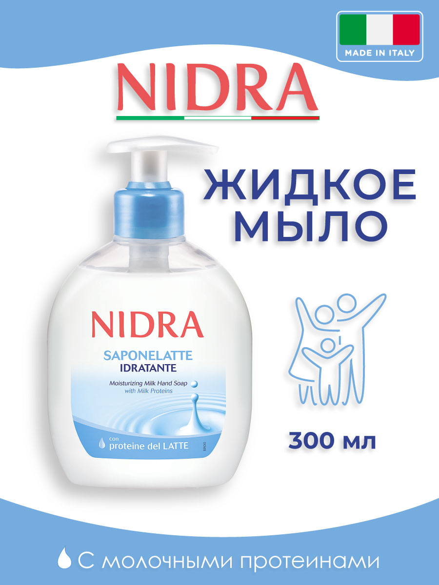 Мыло жидкое Nidra с молочными протеинами 300мл - фото 1