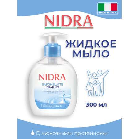 Мыло жидкое Nidra с молочными протеинами 300мл