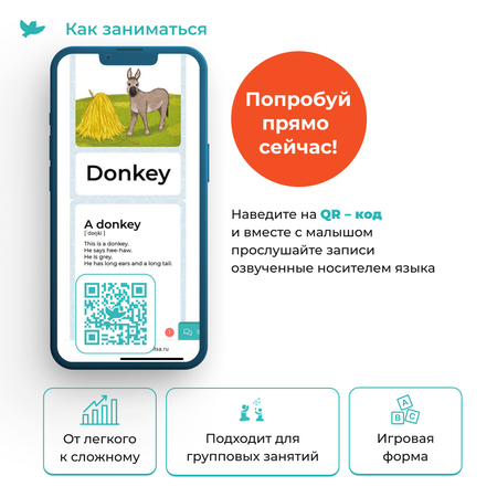 Обучающий набор Умницa Animals. Английский для малышей