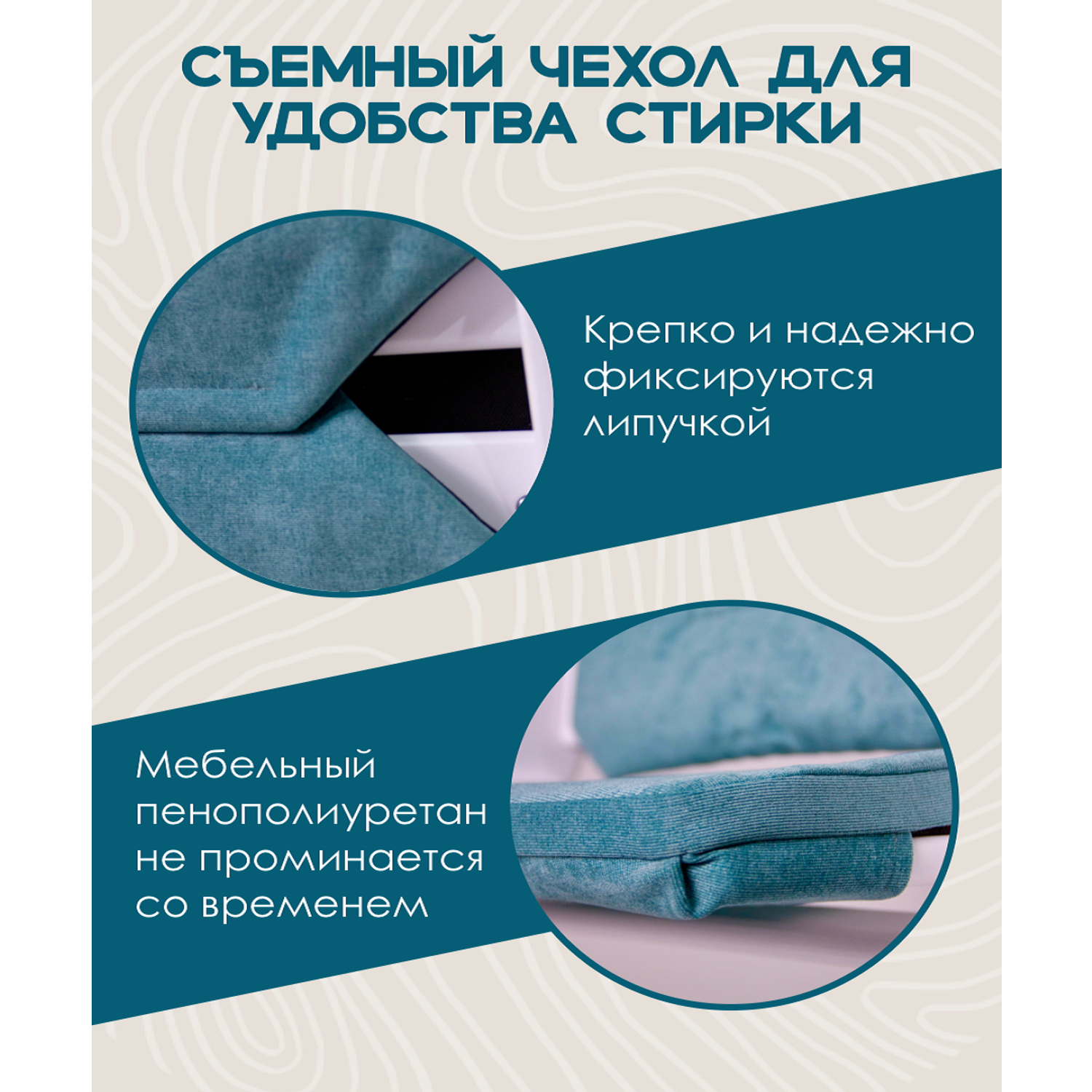 Комплект подушек для стульчика Конёк-Горбунёк Комфорт Волна 4665309870318 - фото 4