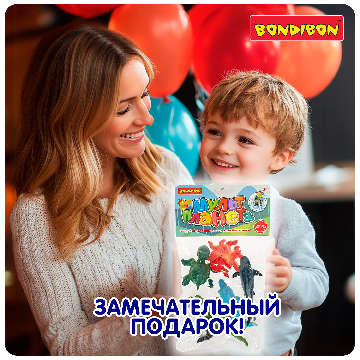 Набор фигурок Bondibon ЖИВОТНЫЕ ОКЕАНА 6 мультяшных игрушек из мягкого ПВХ серия Ребятам о зверятах - фото 11