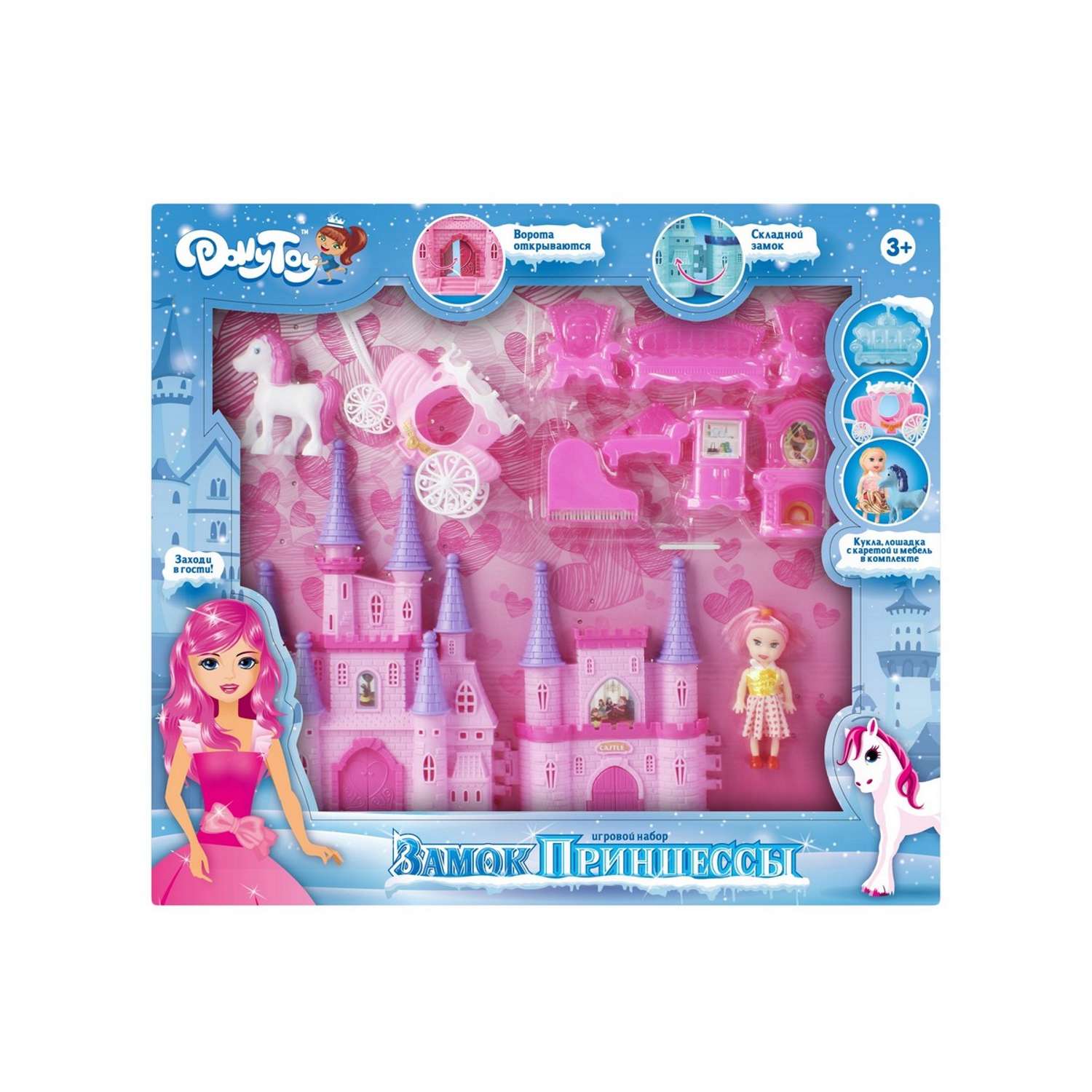 Замок принцессы DollyToy 33х5х26 см кукла 9 см карета лошадь мебель розовый DOL0803-102 - фото 3