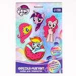 Набор Hasbro для творчества: фреска магнит. блестки. песок. раскраска. My little Pony