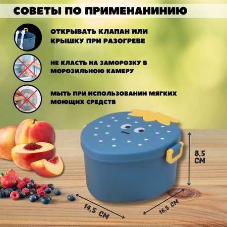 Контейнер iLikeGift Strawberry blue с приборами