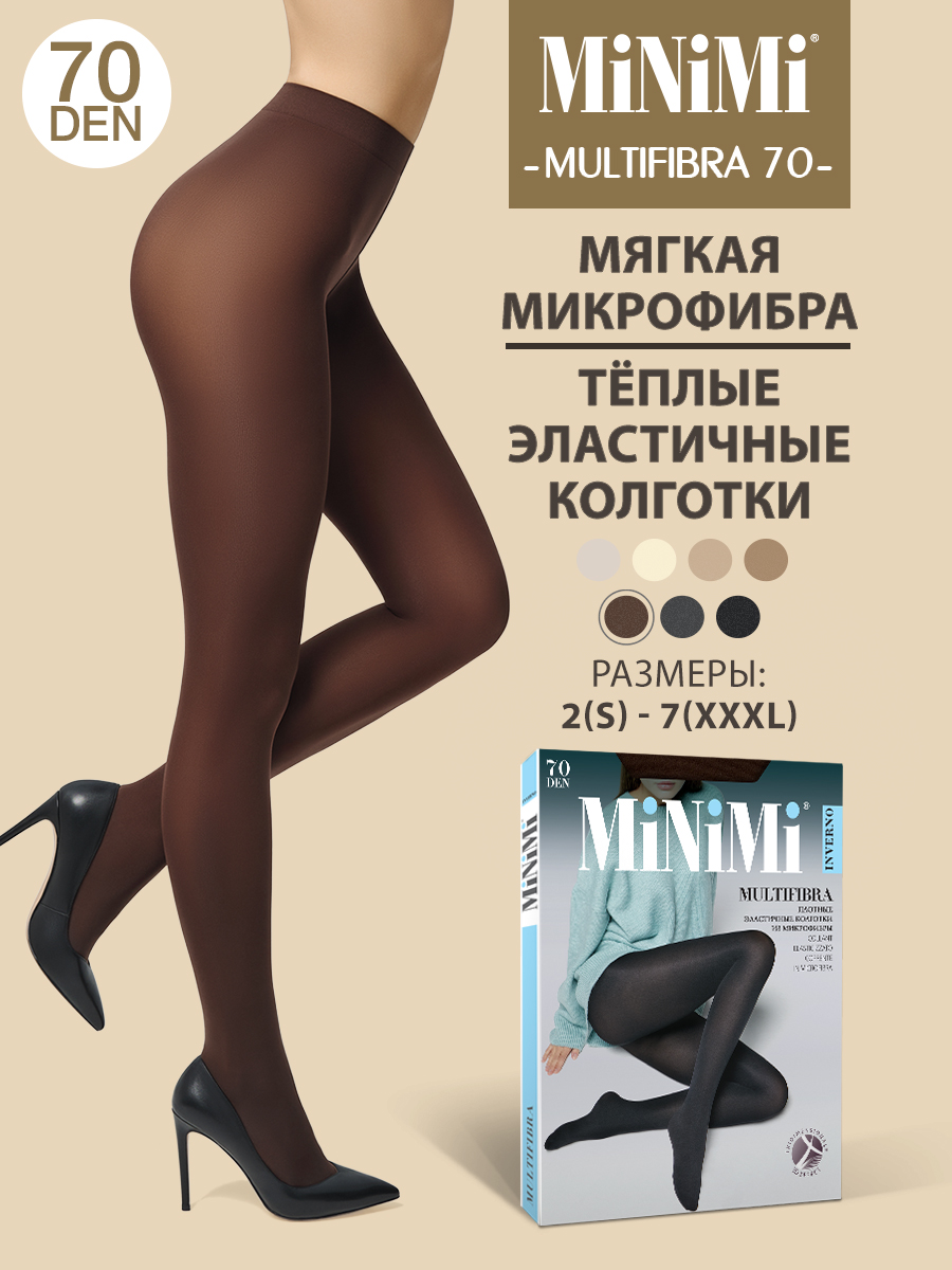 Колготки MiNiMi Mini MULTIFIBRA 70 Moka - фото 2