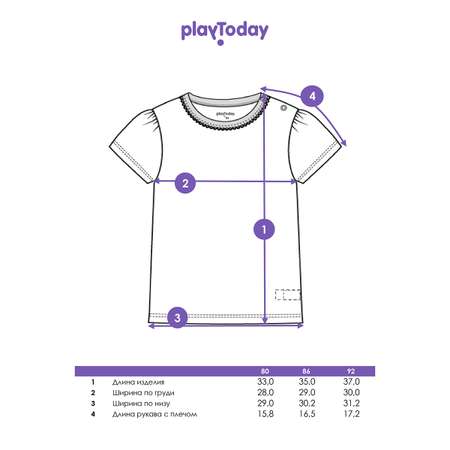 Футболка PlayToday