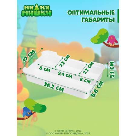 Коробка для аптечки Ми-ми-мишки со вставкой и декором 290х190х180 мм 6.65л белый