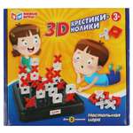 Настольная игра Умные игры 3D крестики нолики