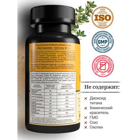 БАД MedCraft Коэнзим q10 капсулы, coenzyme b-complex