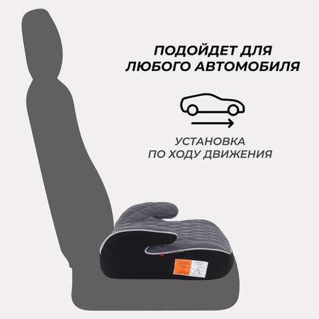 Автокресло MOWbaby Boost Grey 3 (22-36 кг)