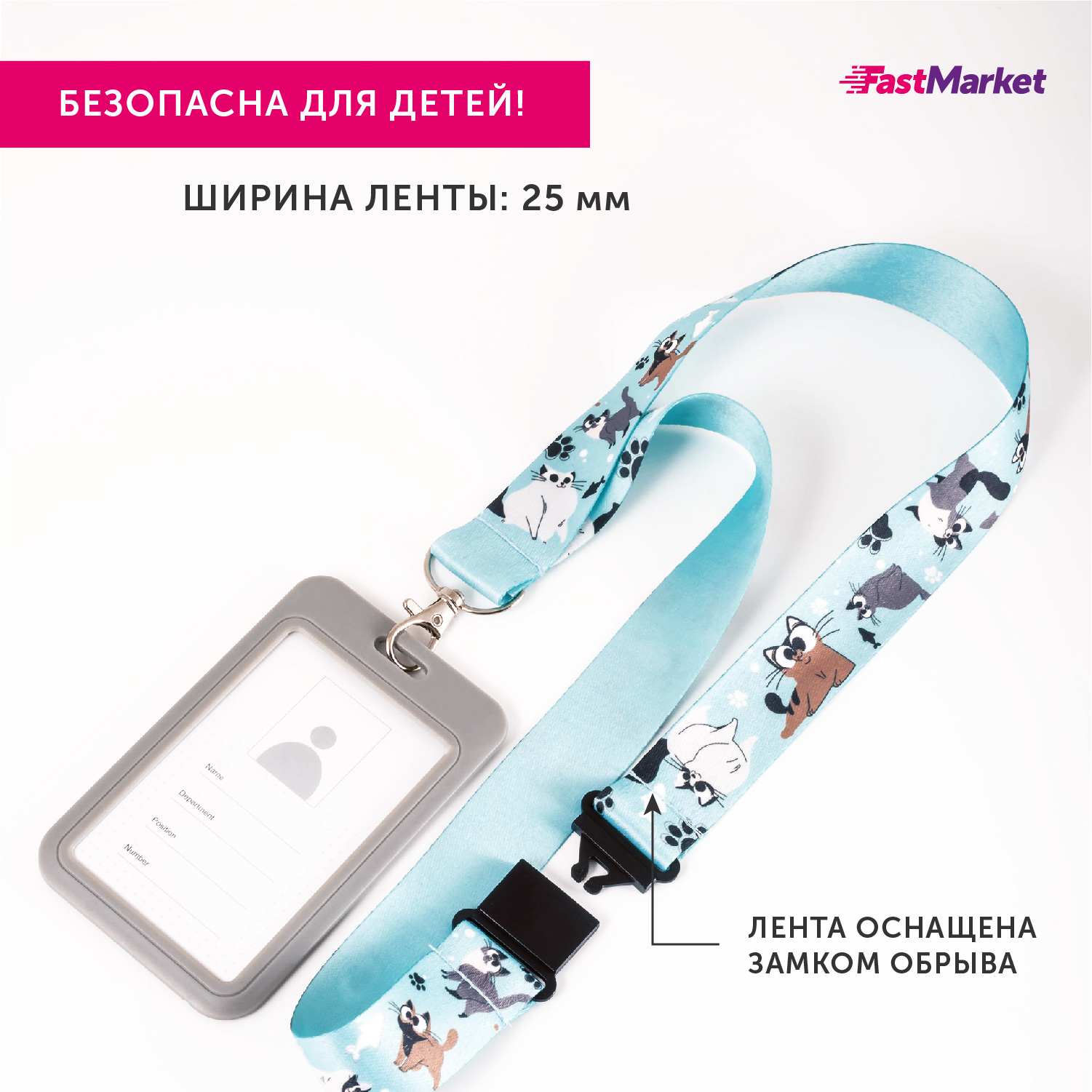 Чехол для бейджа FastMarket на ленте с карабином принт Котики голубой фон - фото 4