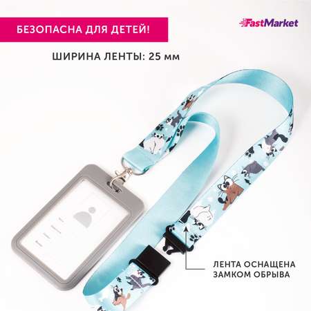 Чехол для бейджа FastMarket на ленте с карабином принт Котики голубой фон