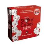 Настольная игра Rory`s Story Cubes Кубики Историй Герои