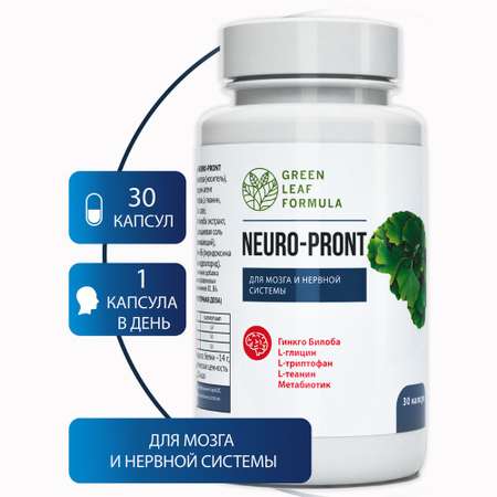 Набор Green Leaf Formula Витамины для мозга и нервной системы и Мультивитамины для взрослых для иммунитета 60 шт.