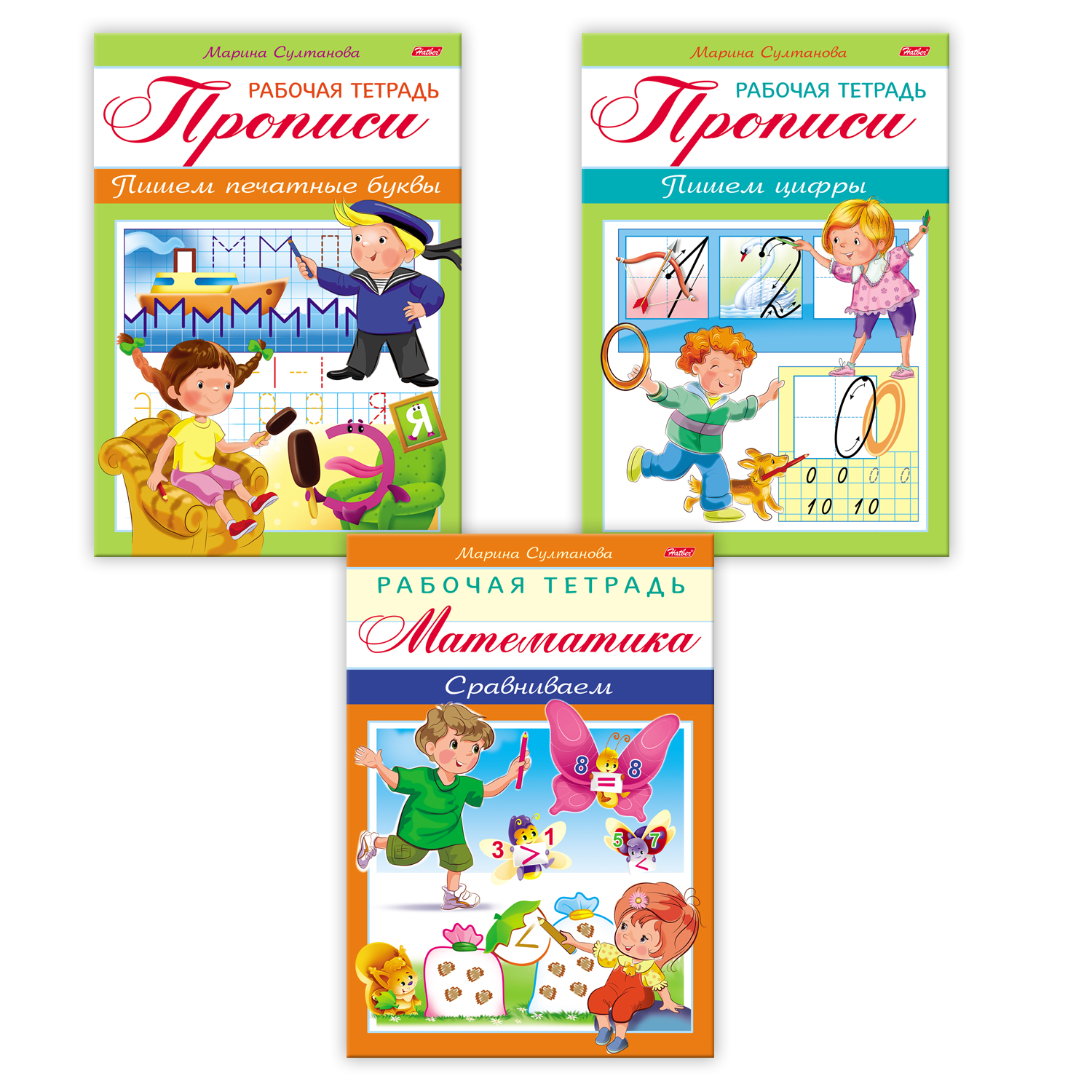 (5+) Математика Для Дошкольников 5-6 Лет