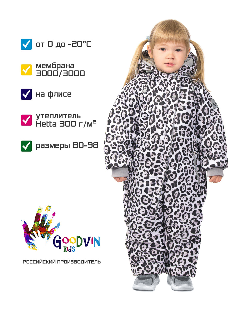 Комбинезон GooDvinKids КМ23018-18/ягуар - фото 3