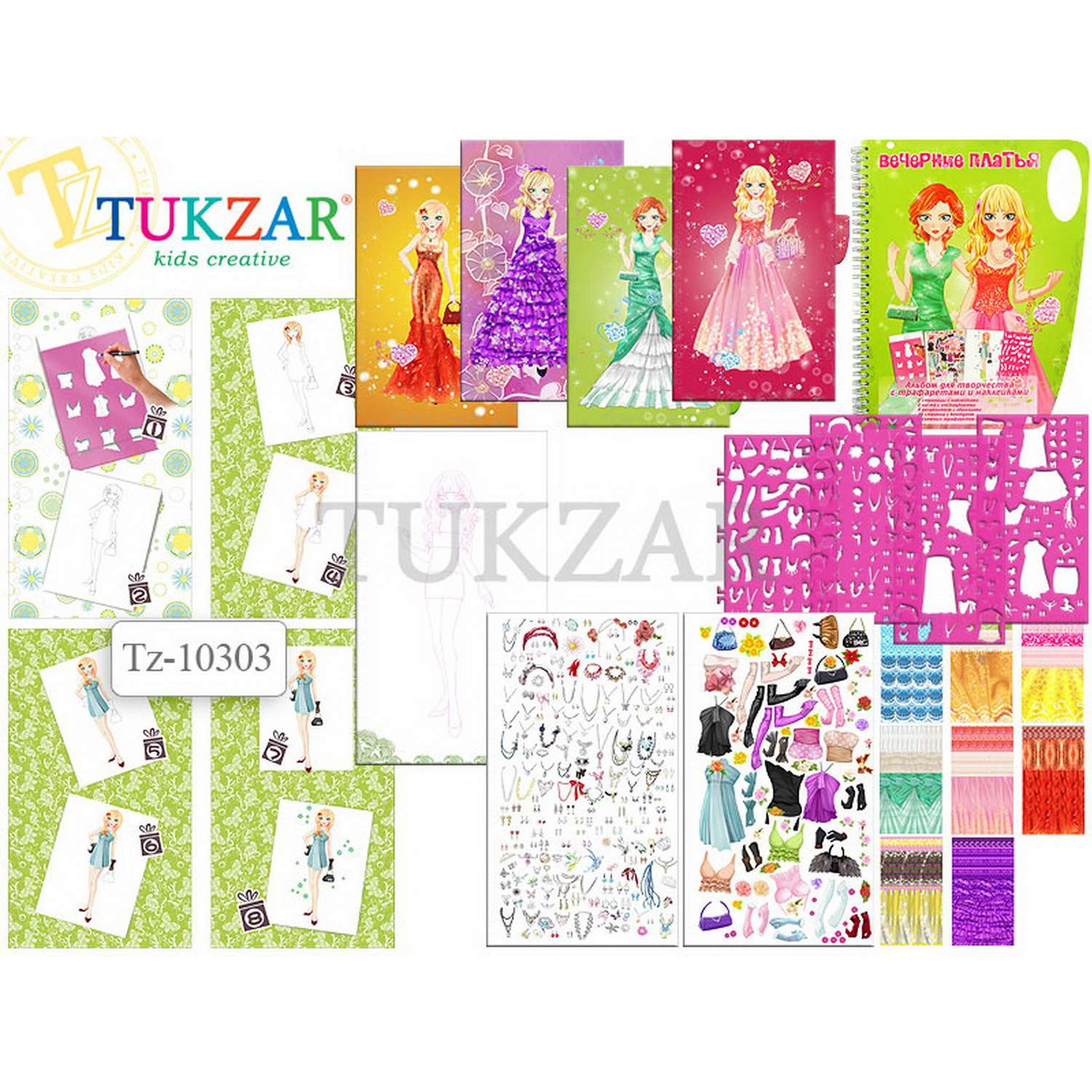 Альбом для творчества Tukzar Вечерние платья 22x27 см с трафаретами и наклейками - фото 2