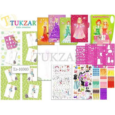 Альбом для творчества Tukzar Вечерние платья 22x27 см с трафаретами и наклейками