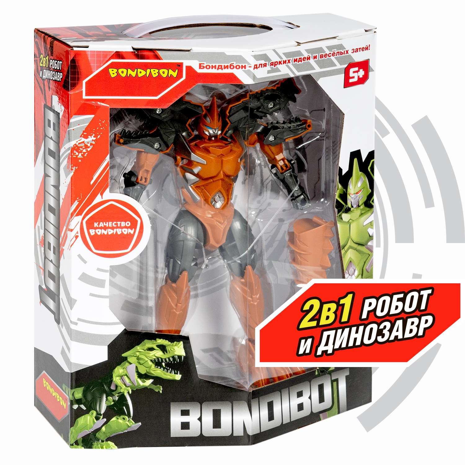 Трансформер BONDIBON Bondibot Робот-динозавр тираннозавр 2 в 1 оранжевый цвета - фото 2