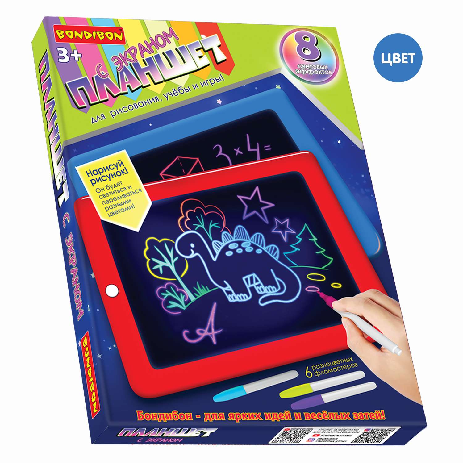 Планшет для рисования BONDIBON с экраном и подсветкой 6 фломастеров и обучающие карточки синего цвета - фото 1