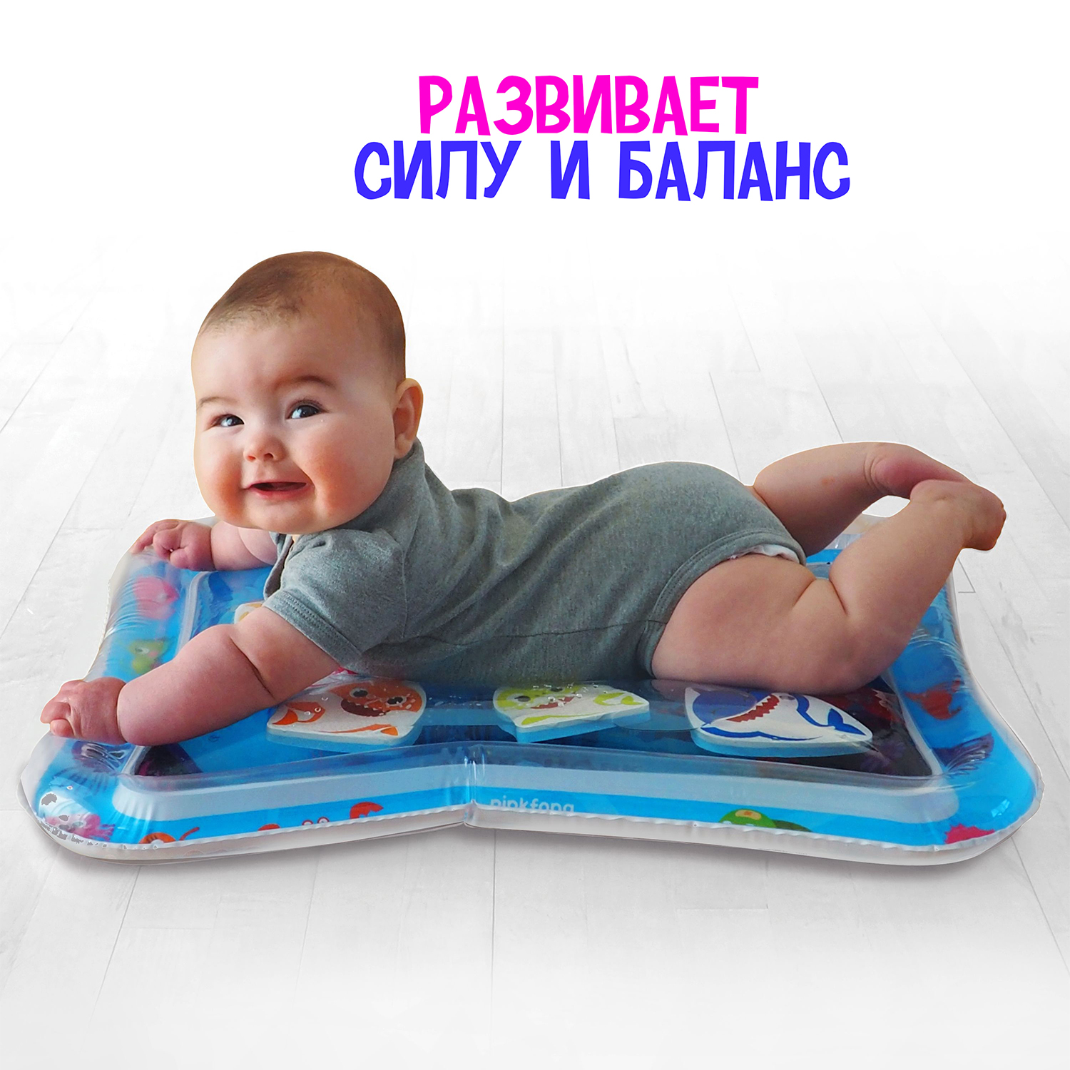 Игровой коврик Wow Wee Baby Shark 61478 - фото 4