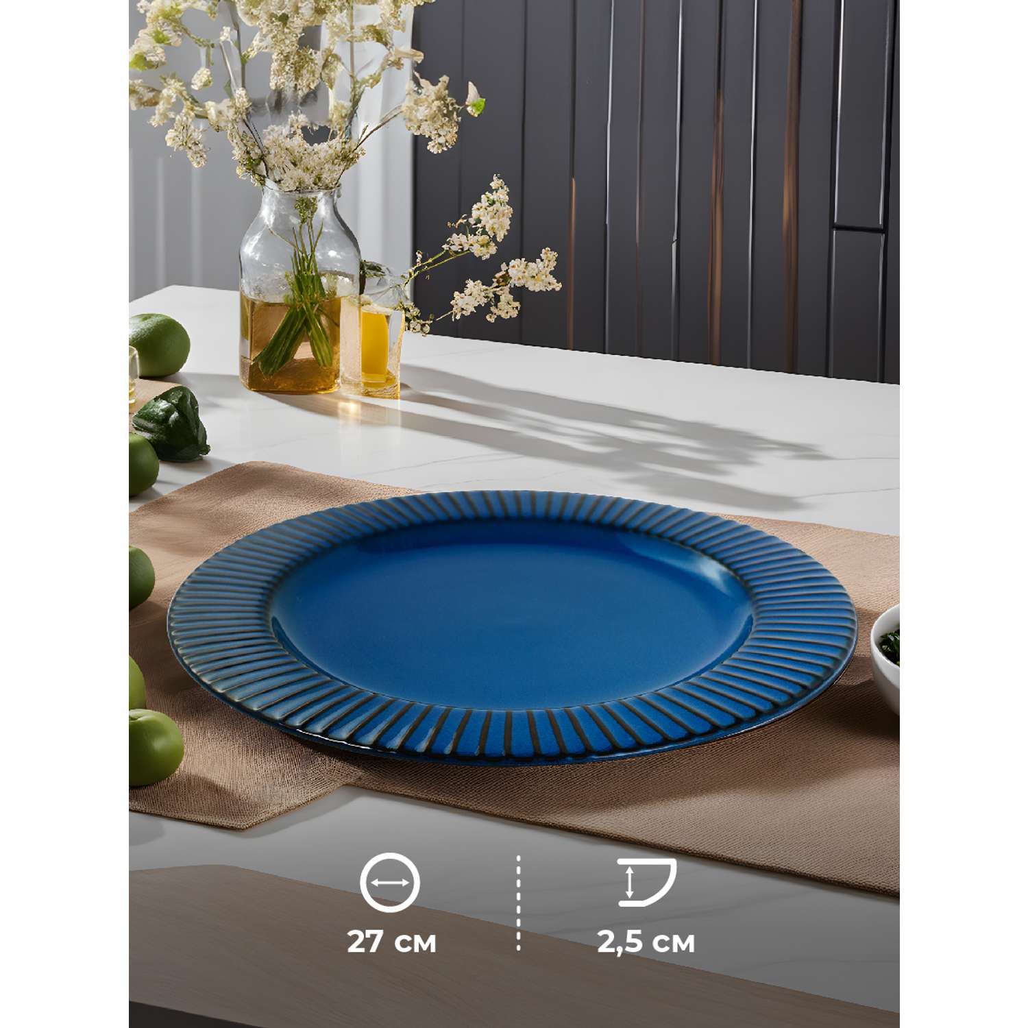 Набор тарелок Синие Грани Керамические обеденные 27 см 4 шт - фото 4