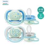 Светящаяся соска-пустышка Philips Avent ultra air night SCF376/21 силиконовая, с футляром для хранения и стерилизации, 6-18 мес, 2 шт