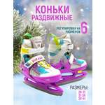 Коньки раздвижные Calambus Virage GIRL р.26-31