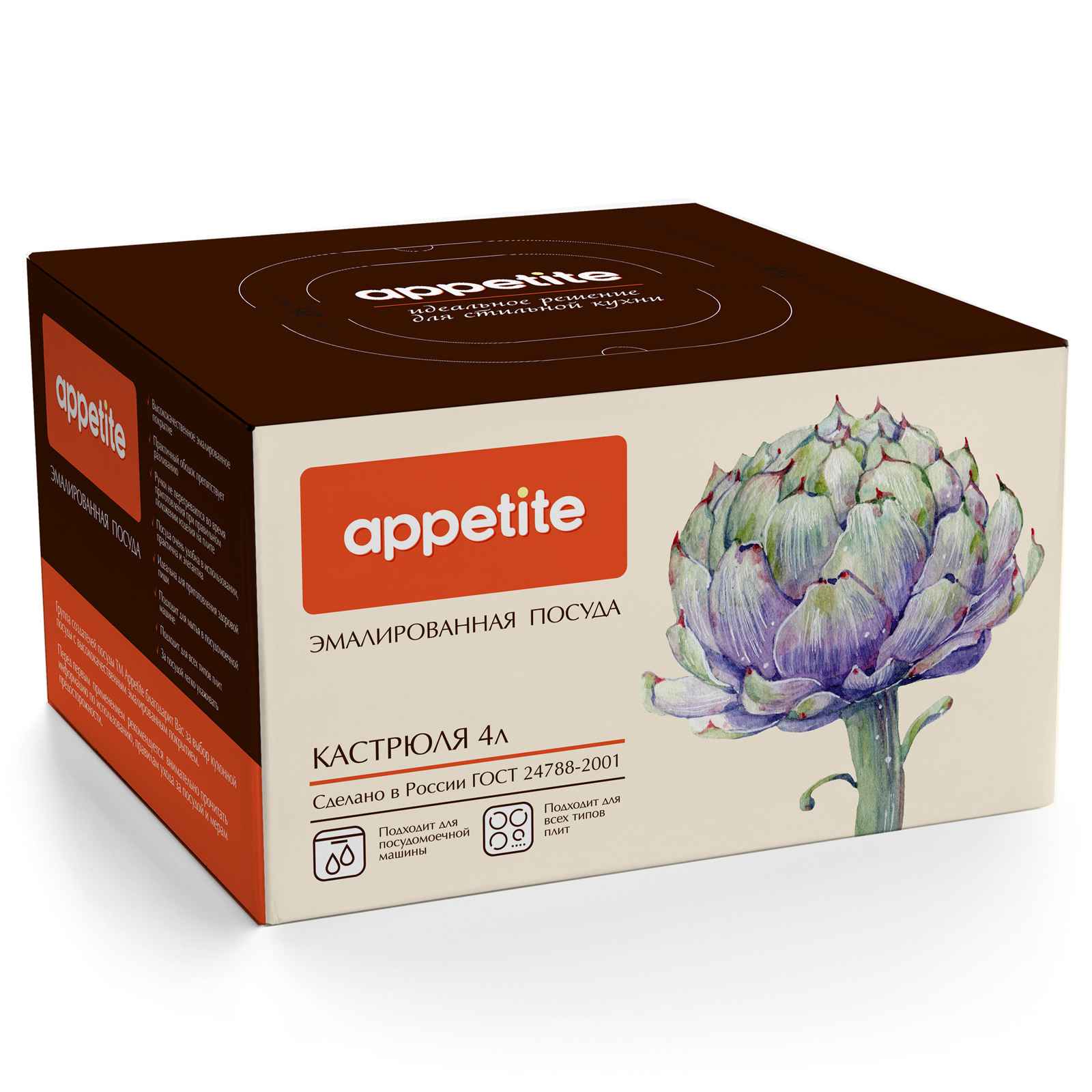 Кастрюля APPETITE Botany 4 л - фото 6