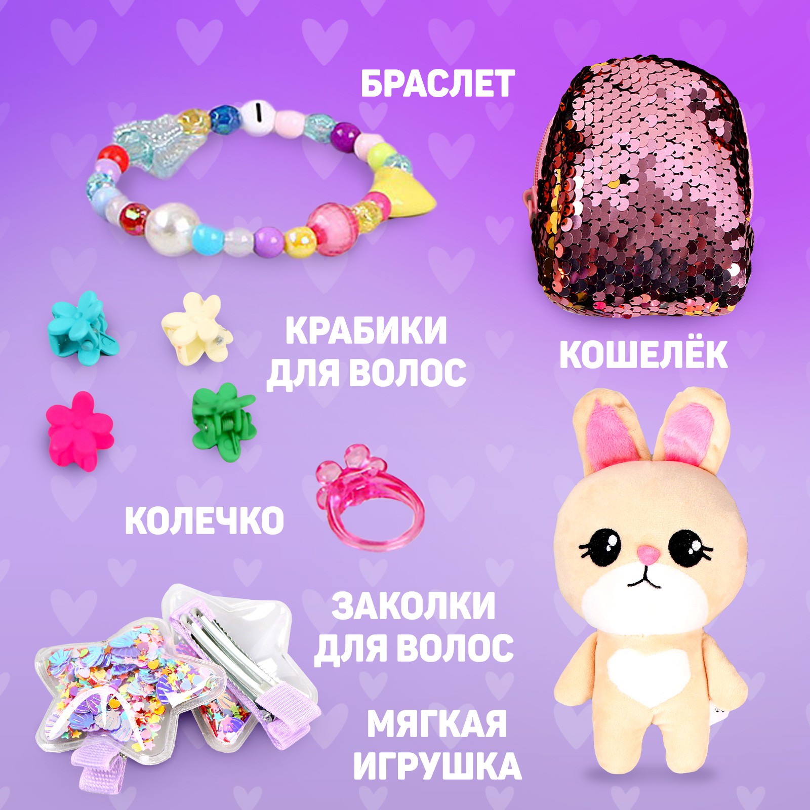 Мягкая игрушка Milo Toys «Зайка» 11х20х8 см - фото 2