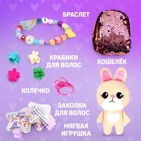 Мягкая игрушка Milo Toys «Зайка» 11х20х8 см