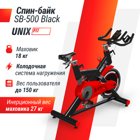 Велотренажер Спин-байк UNIX Fit SB-500