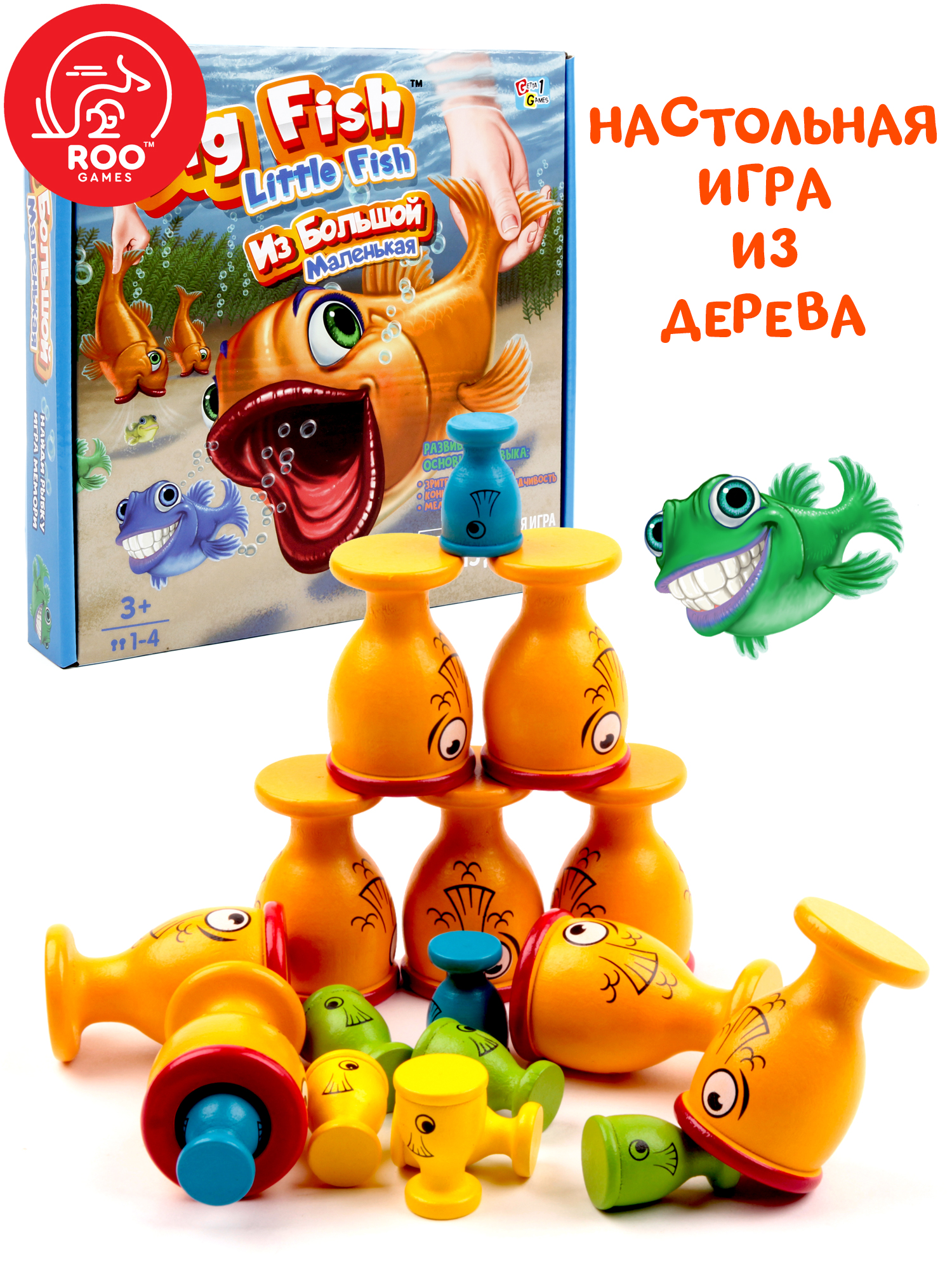 Игра настольная TREE TOYS из дерева Big Fish Little Fish Из Большой Маленькая - фото 1