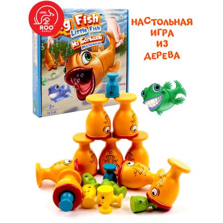 Игра настольная TREE TOYS из дерева Big Fish Little Fish Из Большой Маленькая