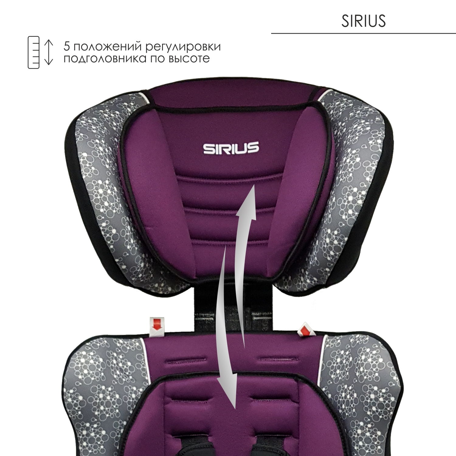 Автокресло Babyton Sirius I/II/III Magic купить по цене 4889 ₽ в  интернет-магазине Детский мир