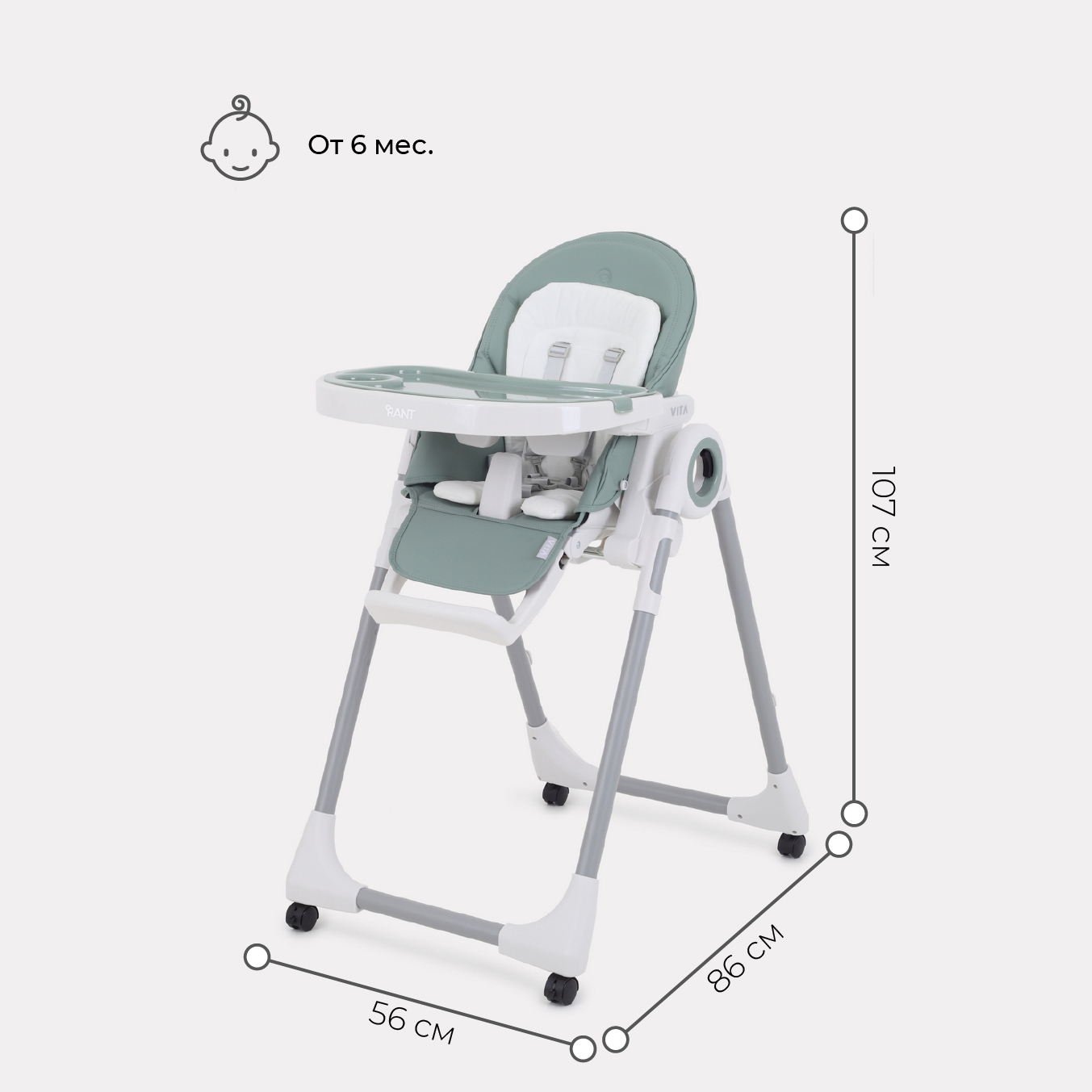 Стульчик для кормления Rant VITA классический - фото 2