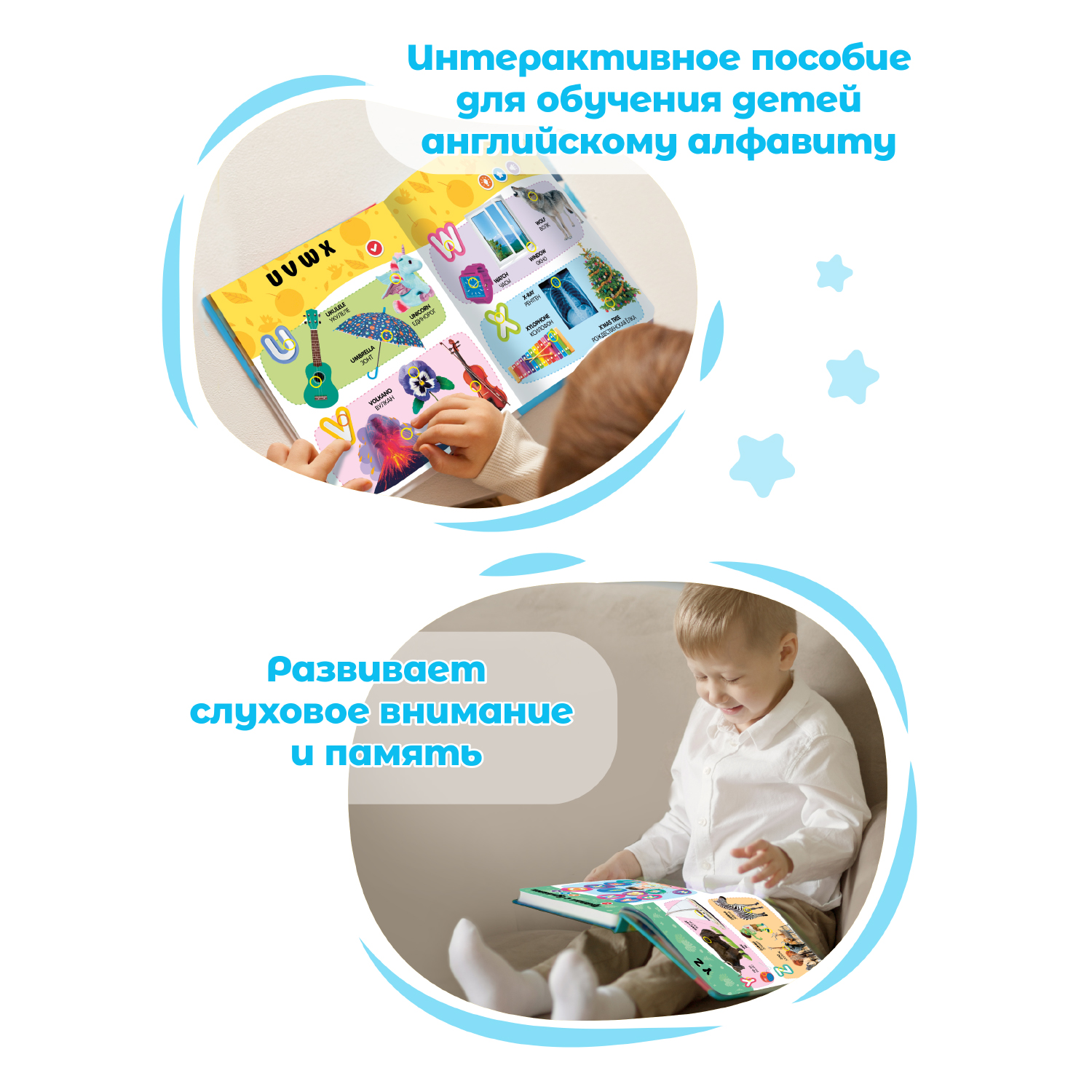 Говорящая книжка Нажималка BertToys Английский алфавит купить по цене 2290  ₽ в интернет-магазине Детский мир