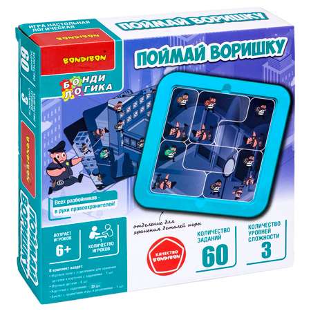 Настольная логическая игра BONDIBON головоломка Поймай Воришку серия БондиЛогика