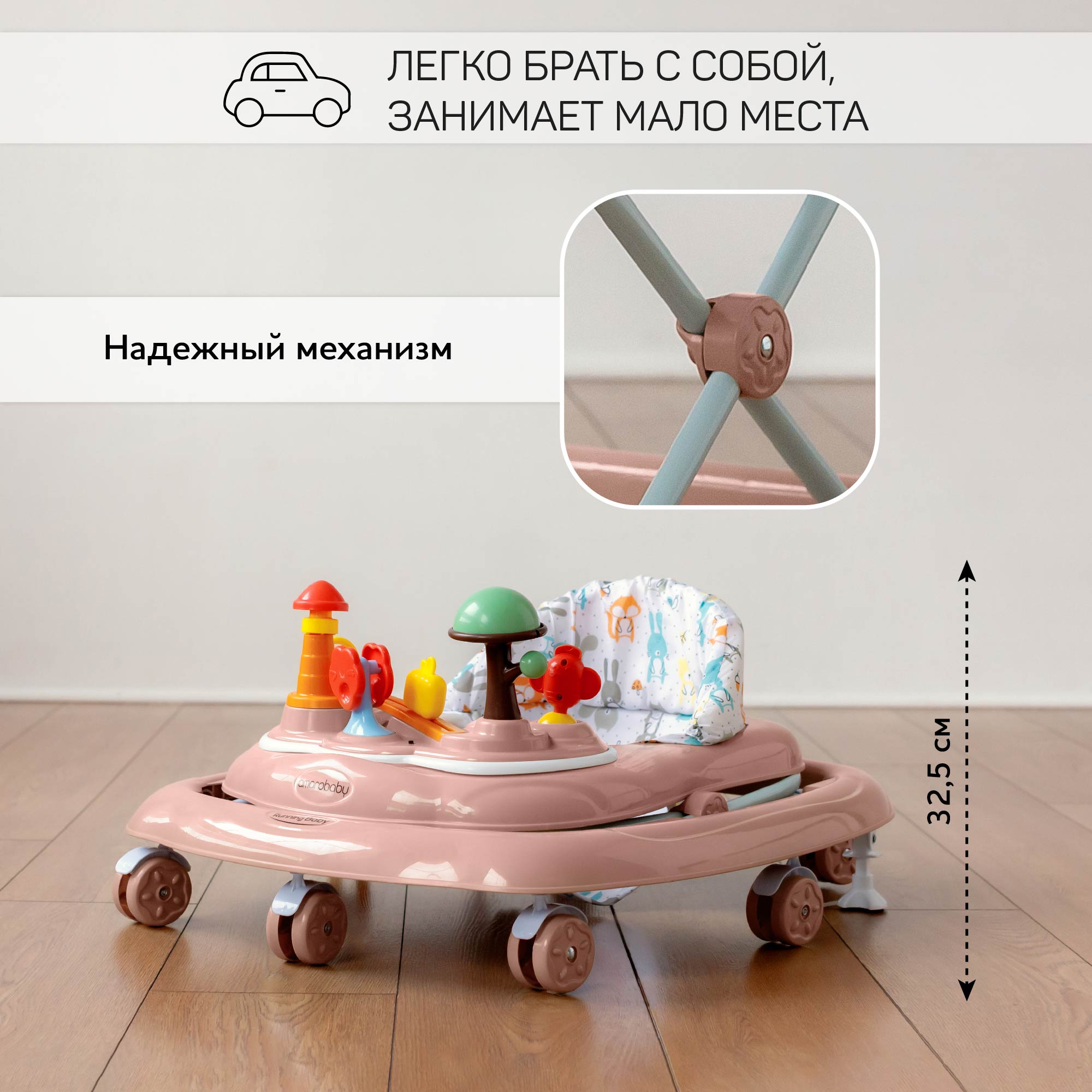 Ходунки AmaroBaby детские с электронной игровой панелью Running Baby Розовый - фото 8