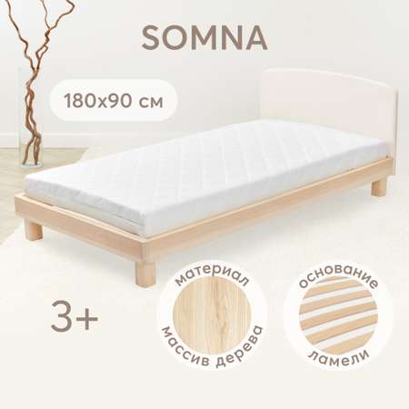 Детская кроватка Happy Baby Somna 180 на 90 прямоугольная, без маятника (бежевый)